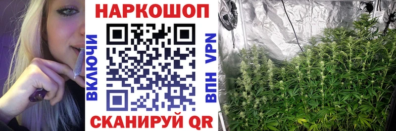 Магазин наркотиков Заринск ГАШ  Бошки Шишки  КОКАИН  Меф 