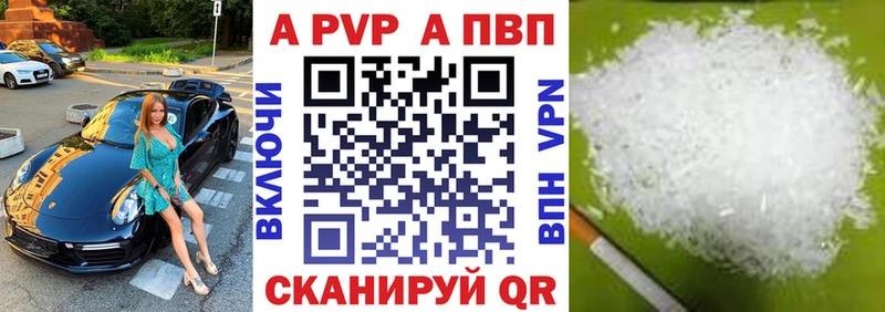 blacksprut ссылка Заринск Альфа ПВП кристаллы