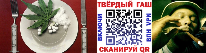 Еда ТГК конопля  цена наркотик  Заринск 