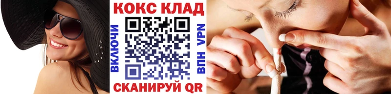 где купить наркоту  Заринск  Cocaine FishScale 