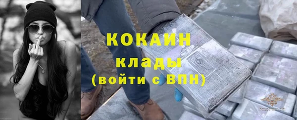 таблы Абинск
