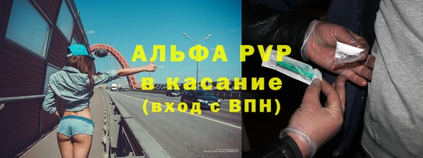 мяу мяу кристалл Абаза