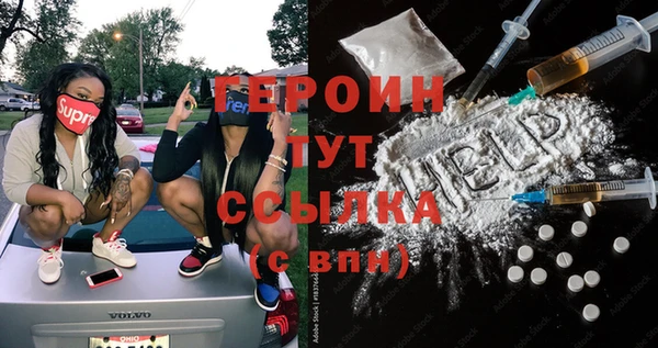 героин Переславль-Залесский