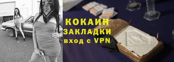 таблы Абинск