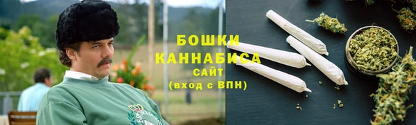 spice Абдулино