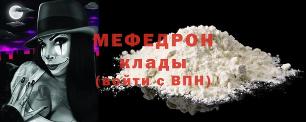 таблы Абинск