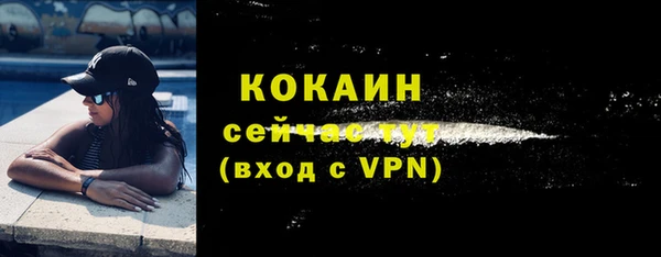 ALPHA-PVP Воткинск