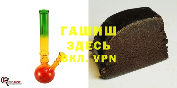 мяу мяу кристалл Абаза