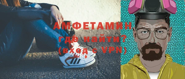 таблы Абинск