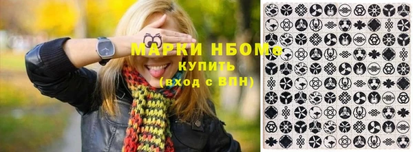 мяу мяу кристалл Абаза