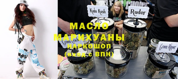 мяу мяу кристалл Абаза