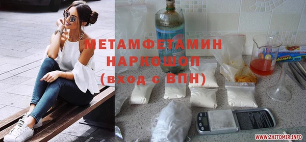 прущие крисы Пестово