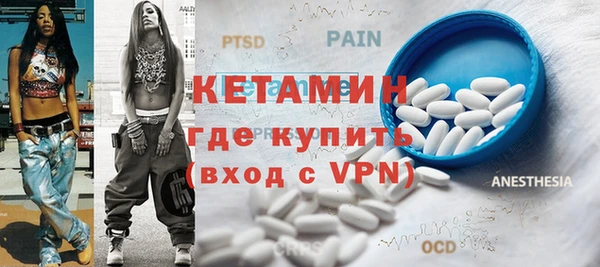 мяу мяу кристалл Абаза