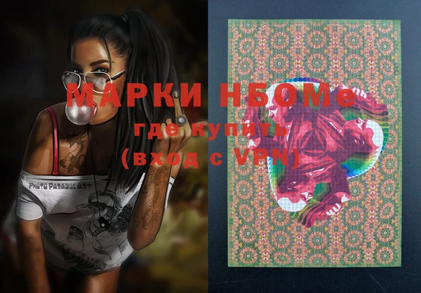 spice Абдулино