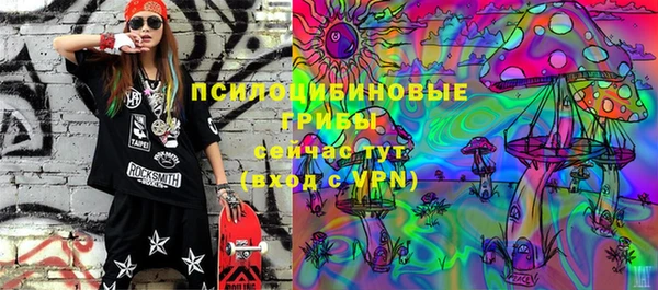 spice Абдулино