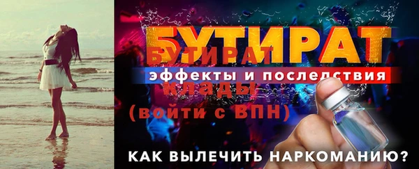 прущие крисы Пестово