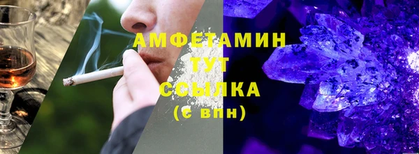 spice Абдулино