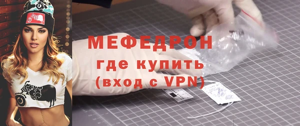 мяу мяу кристалл Абаза