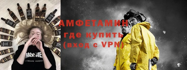 spice Абдулино
