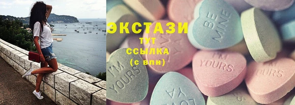 spice Абдулино