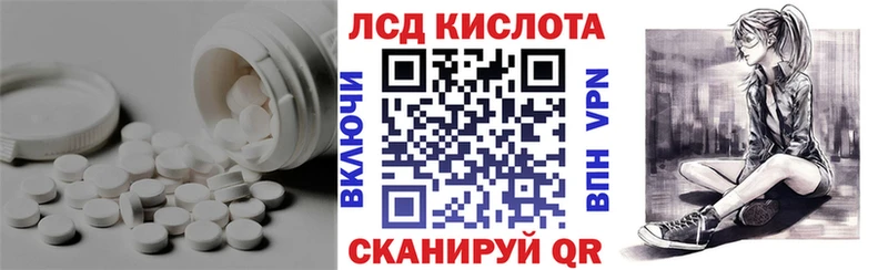 Лсд 25 экстази кислота  Заринск 