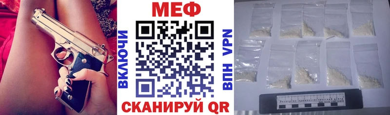 Меф мука где можно купить наркотик Заринск
