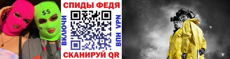 Первитин кристалл Заринск