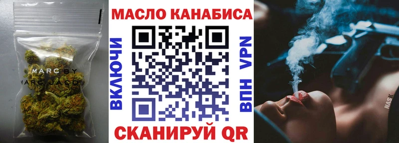 Дистиллят ТГК Wax  Заринск 