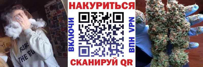 Бошки марихуана VHQ Заринск